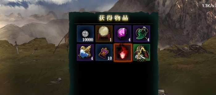 影之刃3万魔战令有什么用
