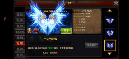 全民奇迹翅膀羽毛怎么选 全民奇迹翅膀羽毛怎么选