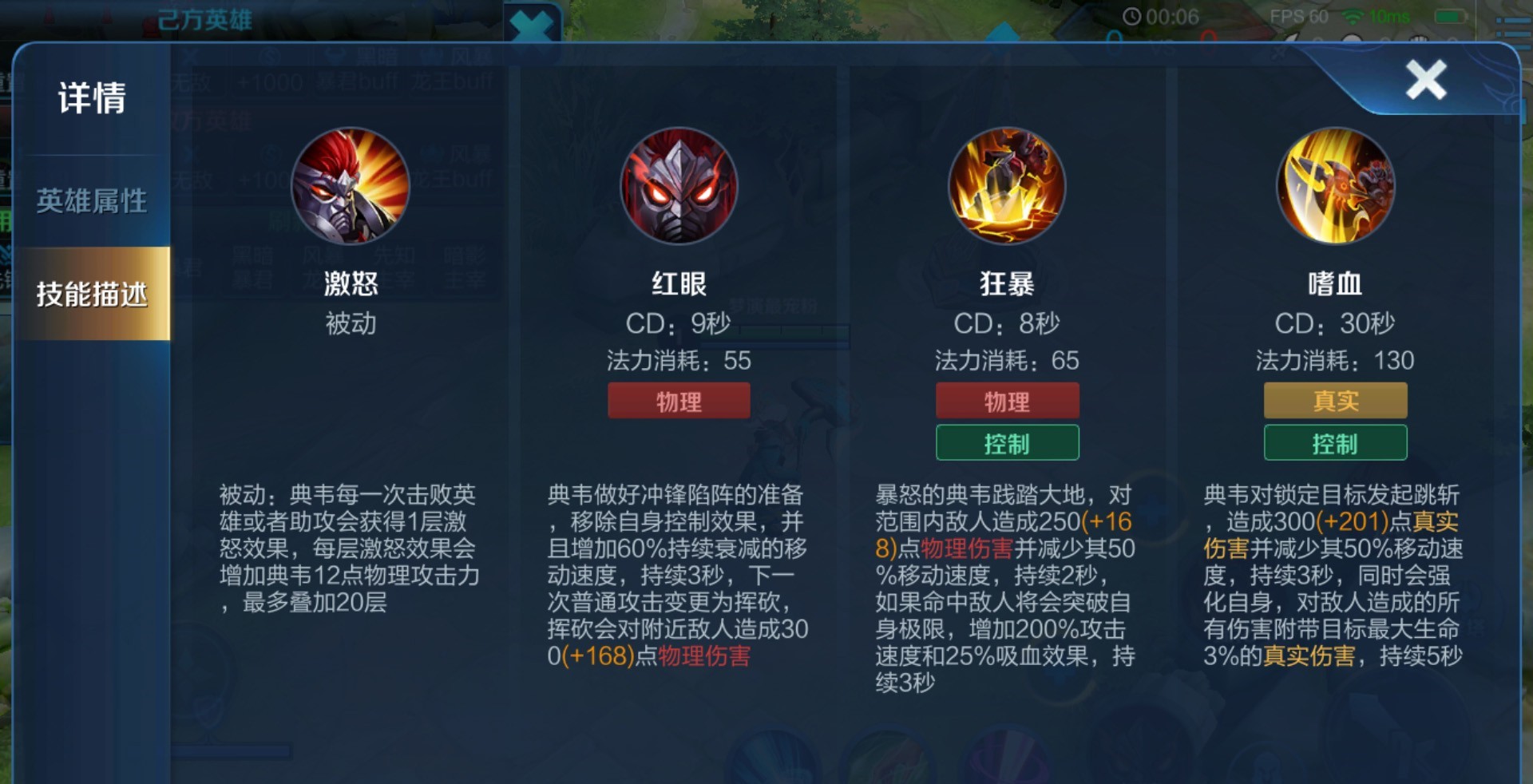 王者荣耀关羽新手如何出装