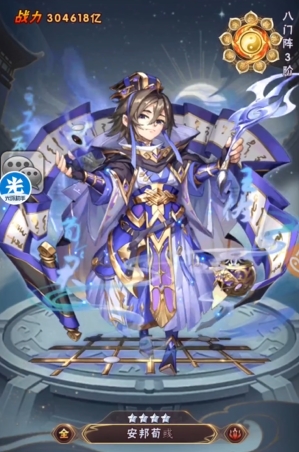 少年三国志中惊世人杰有哪些