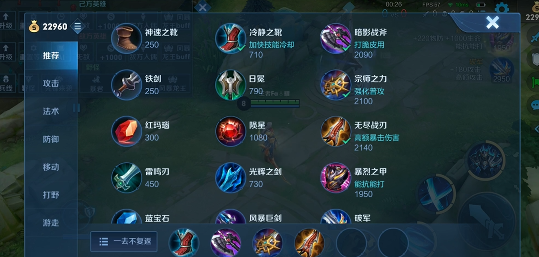 王者荣耀的铠出装和铭文怎么搭配