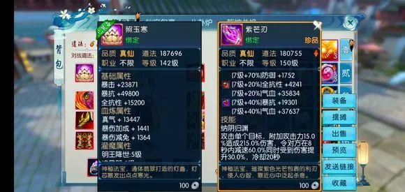 诛仙手游鬼王怎么加技能