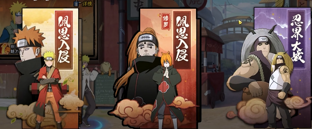火影忍者什么究忍具最好