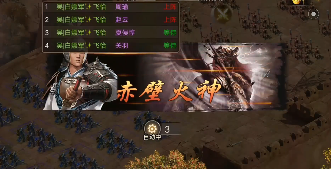 攻城掠地怎么打曹操