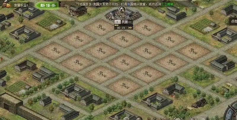 攻城掠地的屯田区有什么用