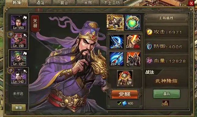 攻城掠地三级建造有什么用
