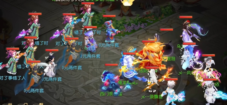 梦幻西游手游用什么打掉高级鬼魂术