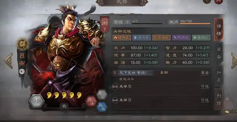 三国志战略版武将进阶什么用