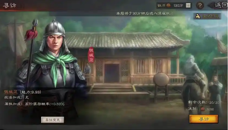 三国志战略版锻造师有什么用