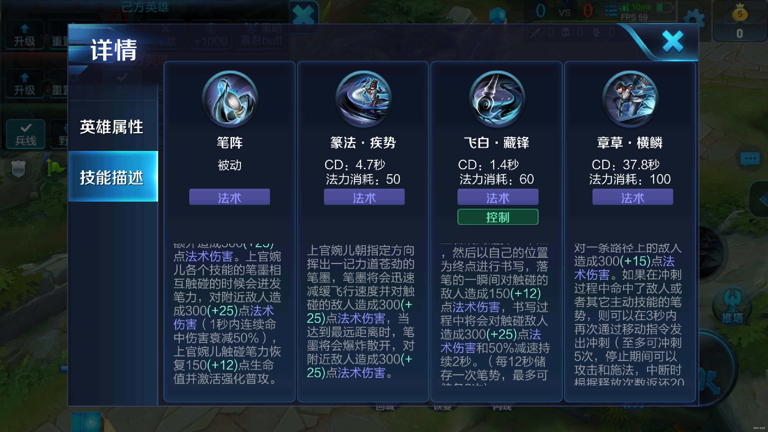 王者荣耀辅助如何出装吃经验