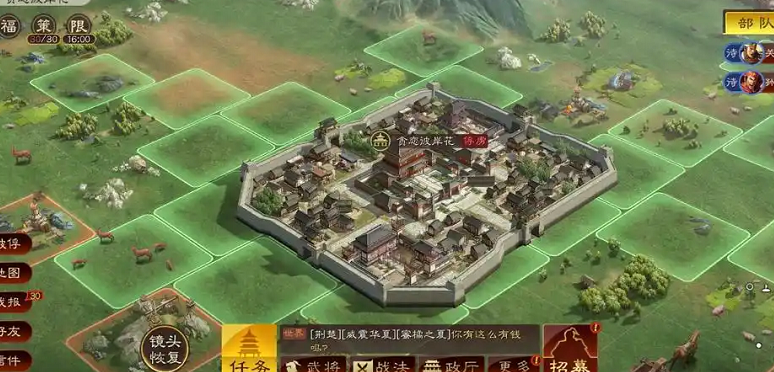 三国志战略版城池在什么地形最好