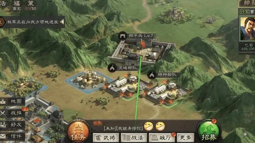 三国志战略版城池在什么地形最好