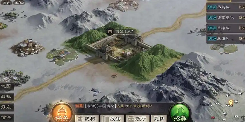 三国志战略版城池在什么地形最好