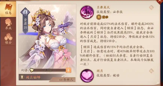 少年三国志2平民群雄选什么阵容