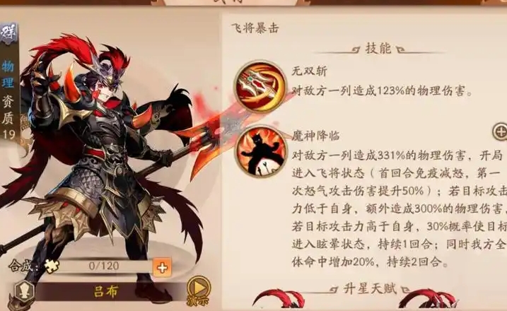 少年三国志2平民群雄选什么阵容