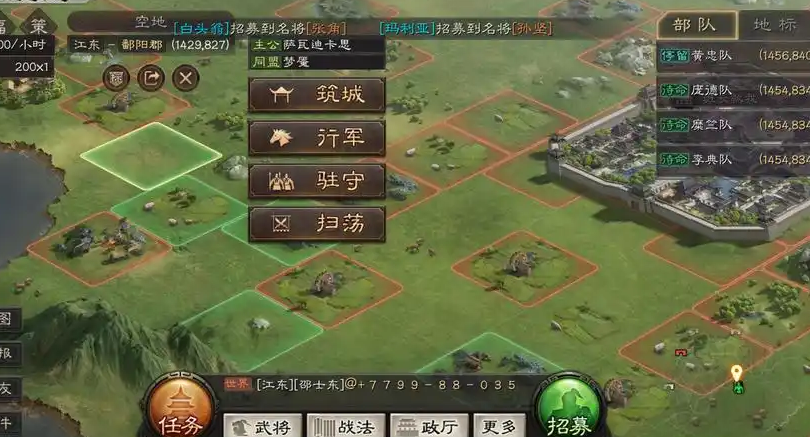 三国志战略版等级提升有什么用