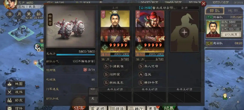 三国志战略版等级提升有什么用