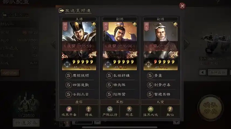 三国志战略版等级提升有什么用