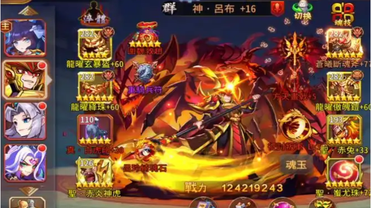 放开那三国2什么英雄克张飞