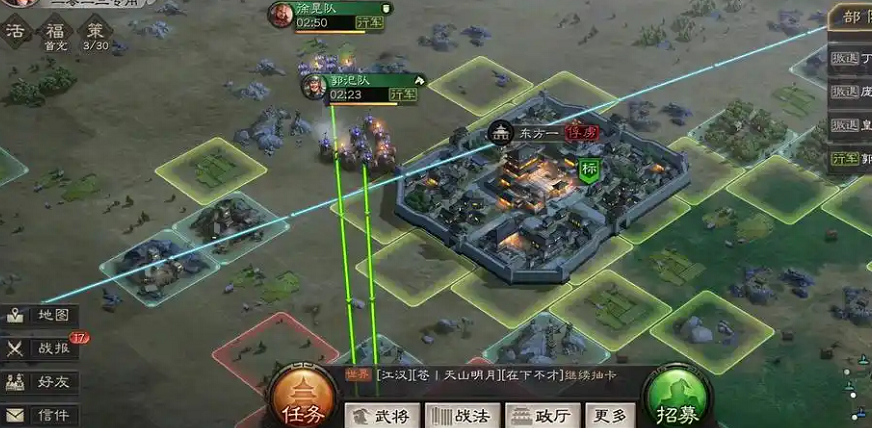 三国志战略版分城放什么部队