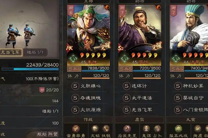 三国志战略版什么吊打麒麟弓