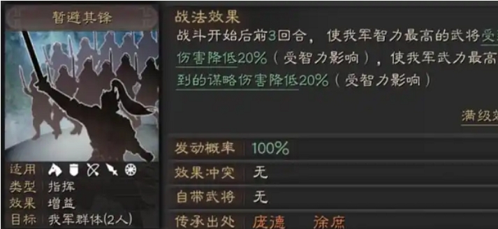 三国志战略版什么吊打麒麟弓