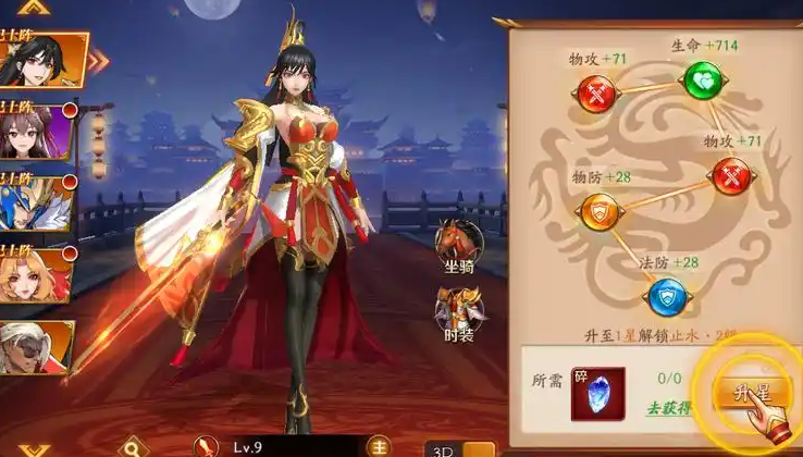 放开那三国3大乔有什么用