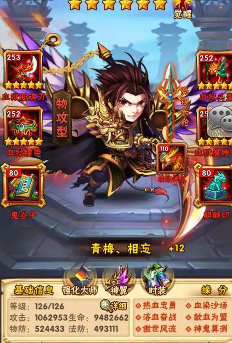 少年三国志1怎么很快升战力