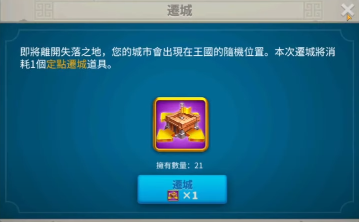 万国觉醒什么是失落之地