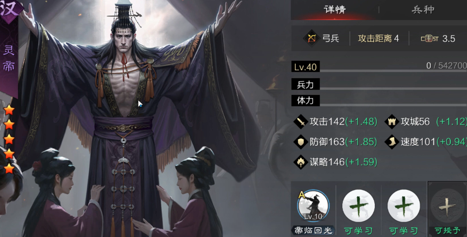 率土之滨开局怎么抽武将 率土之滨开局怎么抽武将