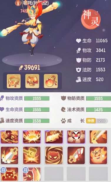 长安幻想唐门55级带什么妖灵 长安幻想唐门55级带什么妖灵