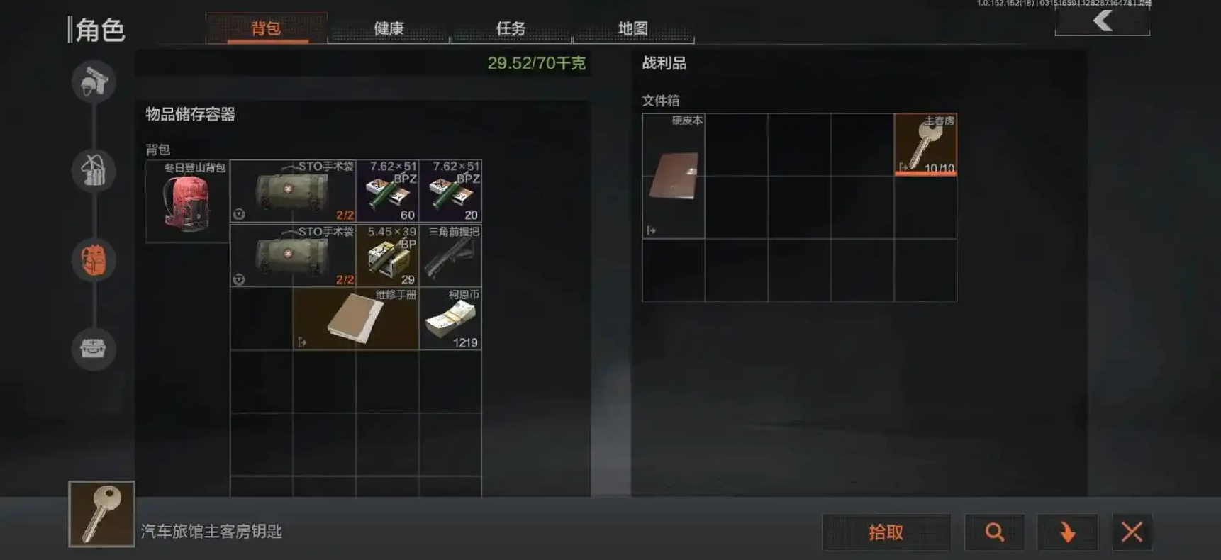 暗区突围马厩仓库有什么好东西
