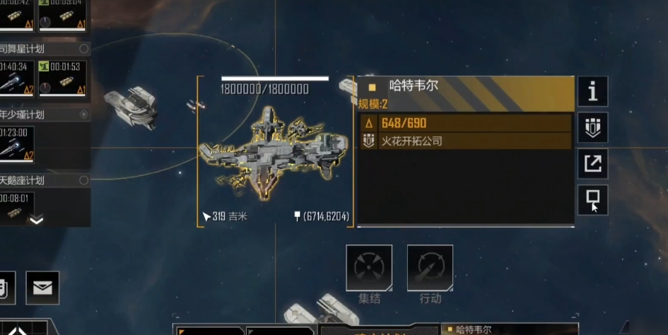 无尽的拉格朗日攻打城市有什么用