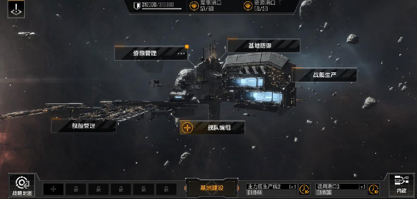 无尽的拉格朗日攻打城市有什么用