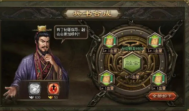 攻城掠地阵法都有什么用
