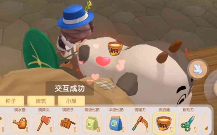 摩尔庄园手游挤奶桶怎么用