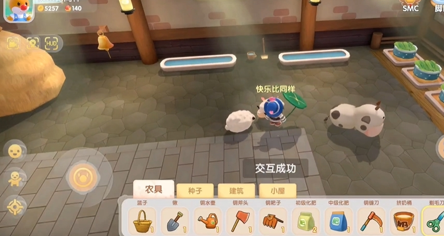 摩尔庄园手游挤奶桶怎么用