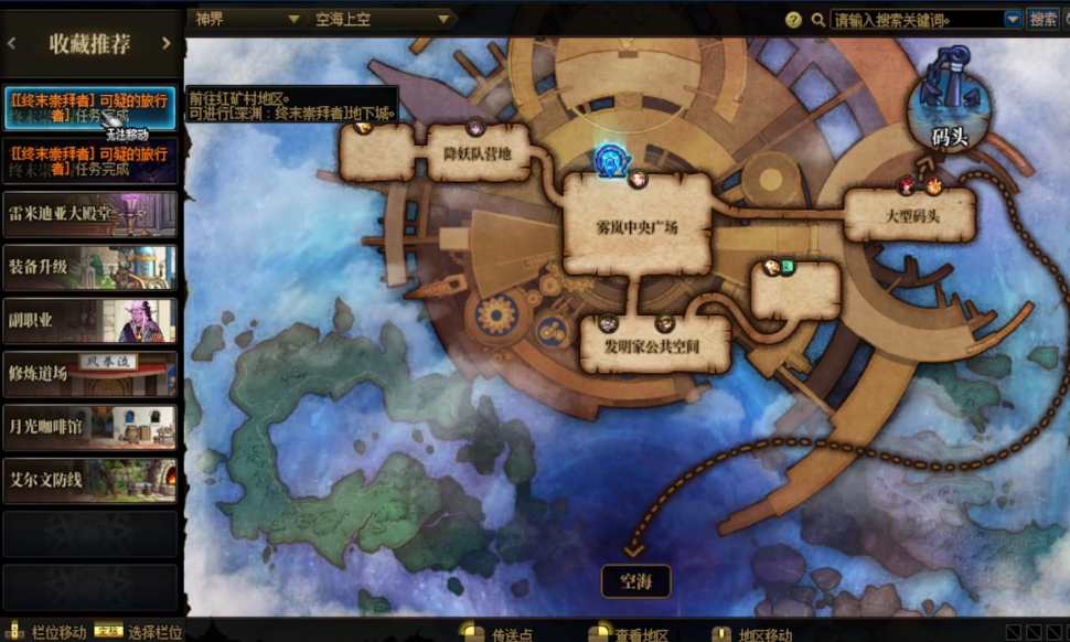 地下城与勇士80级深渊在哪里刷