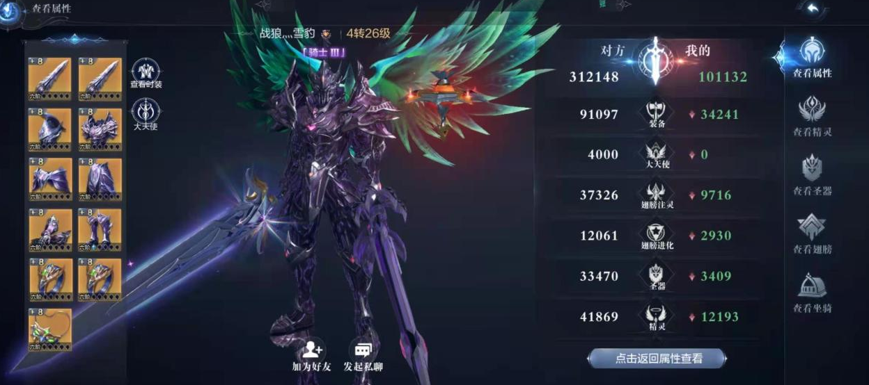 全民奇迹2零氪玩什么职业