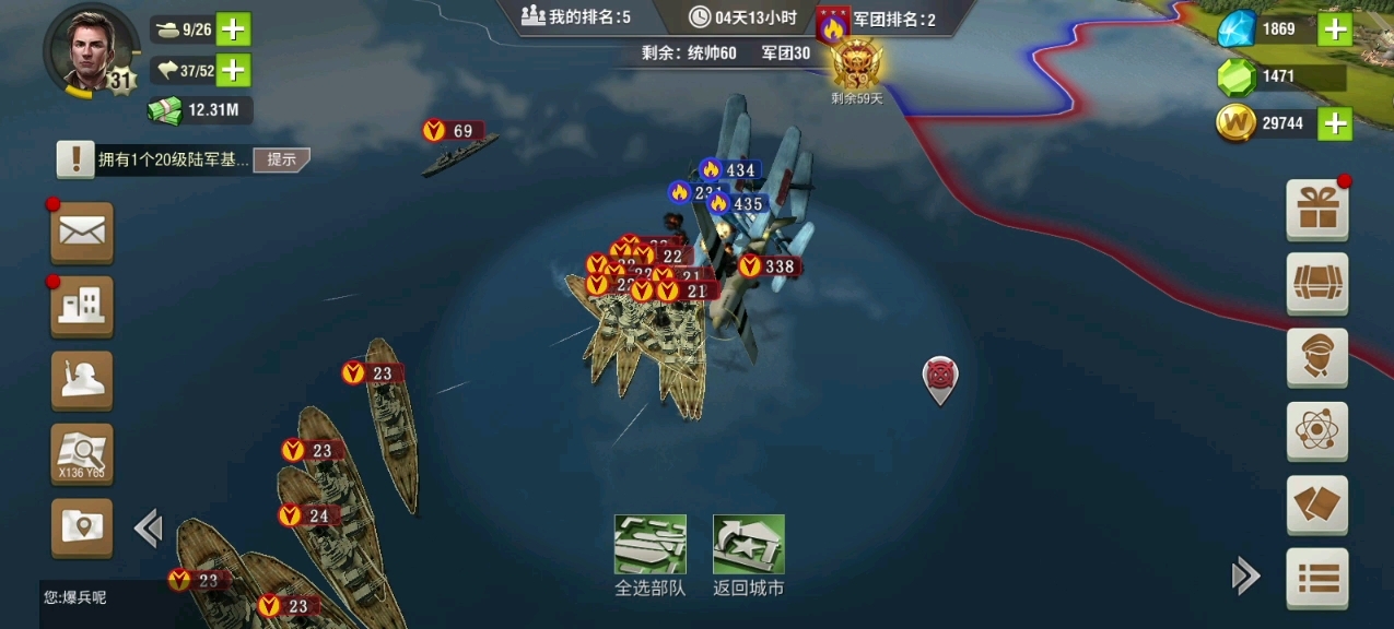 二战风云2船怎么运输兵