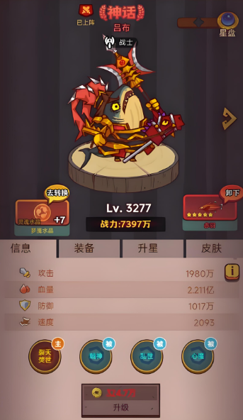 咸鱼之王0氪前期怎么招募