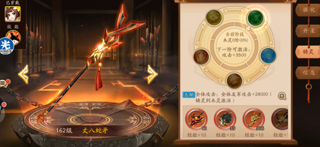 少年三国志2金神兵都有什么
