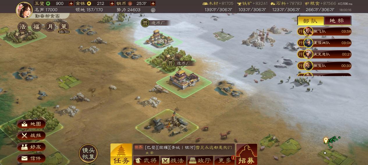 三国志战略版为什么铜矿最重要
