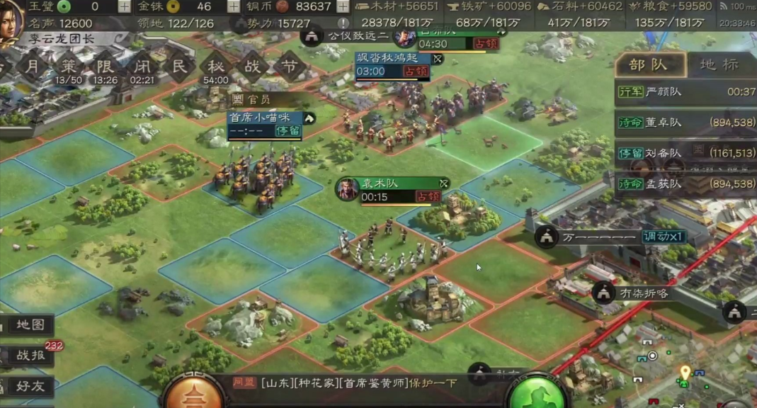 三国志战略版为什么铜矿最重要