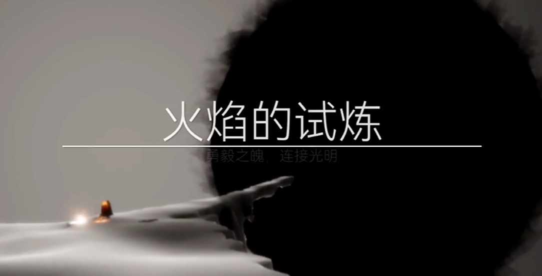 光遇四试炼有什么用