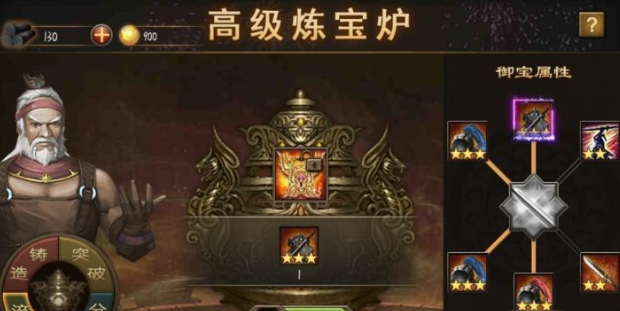 攻城掠地专属宝物什么用