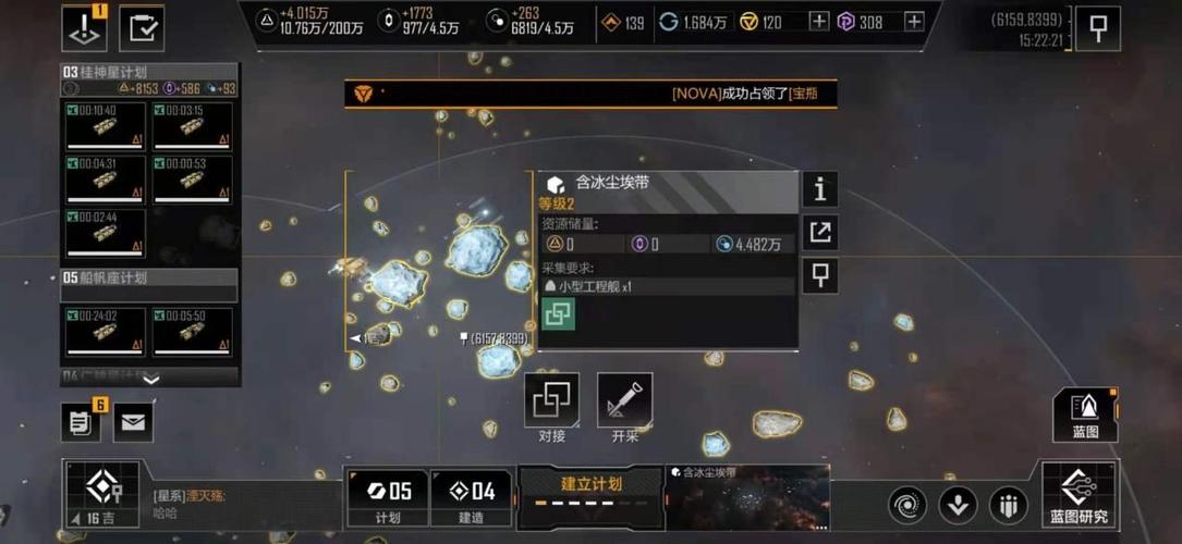 无尽的拉格朗日的矿石精炼怎么用