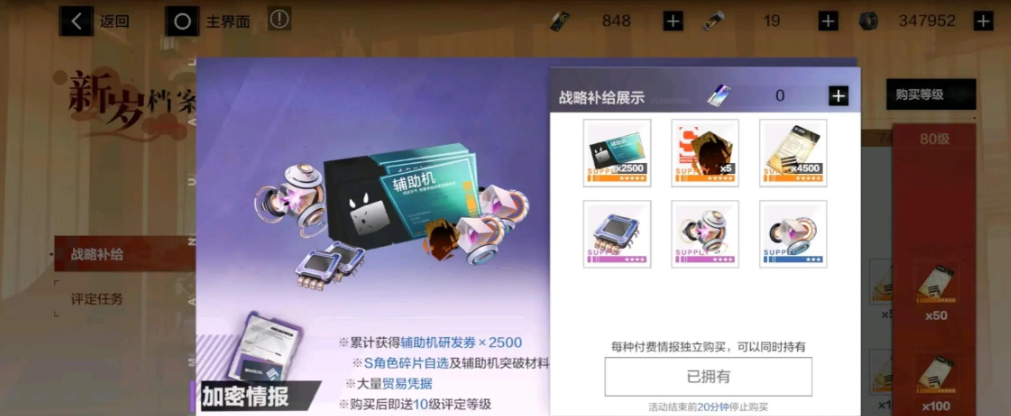 战双帕弥什平民黑卡怎么用