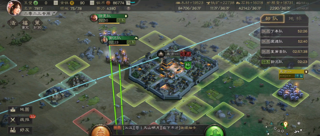 三国志战略版野蛮入侵有什么用