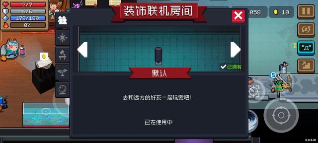 元气骑士教官为什么在花园